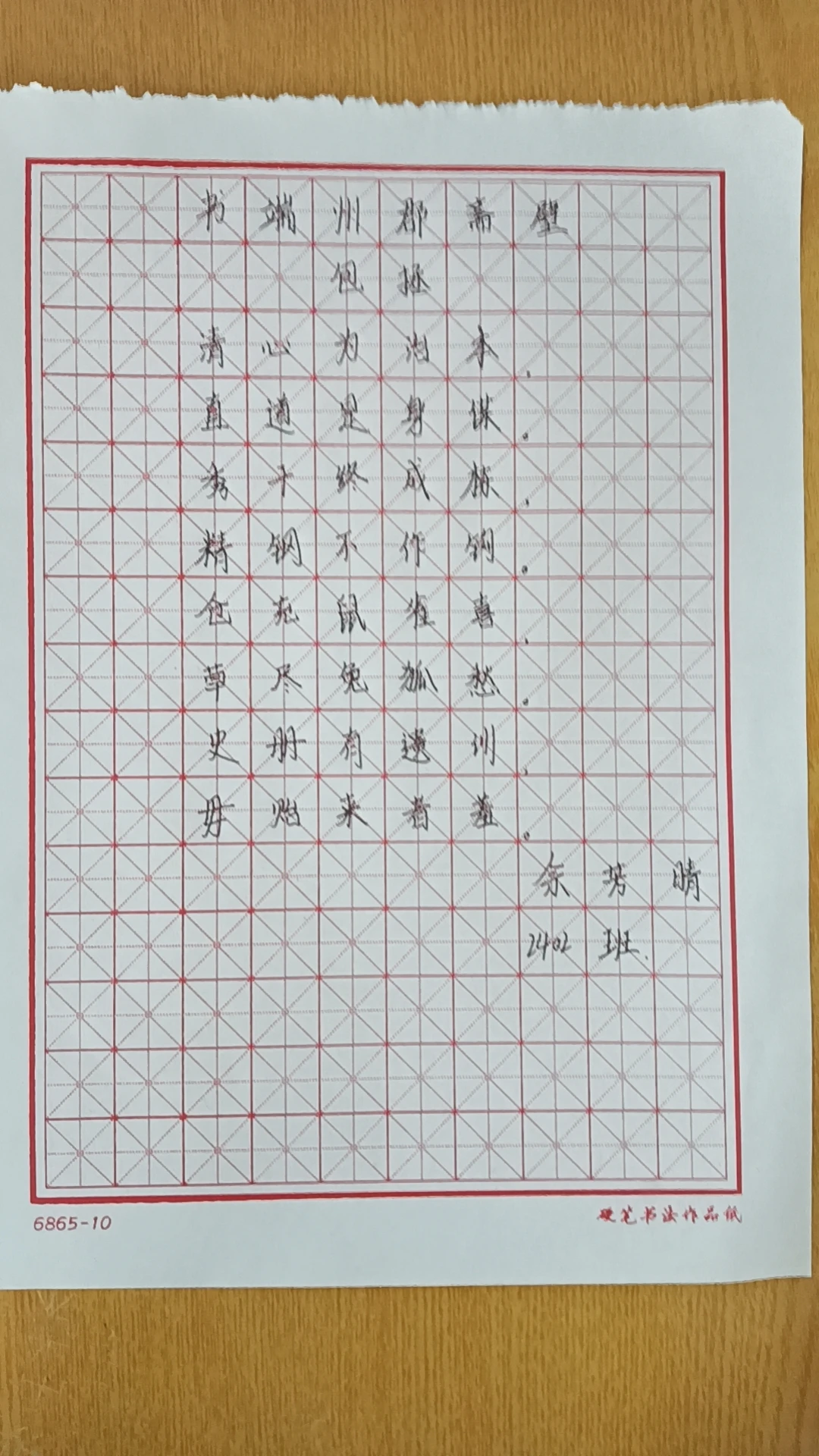 如何帮助篮球老将保持竞技状态_1